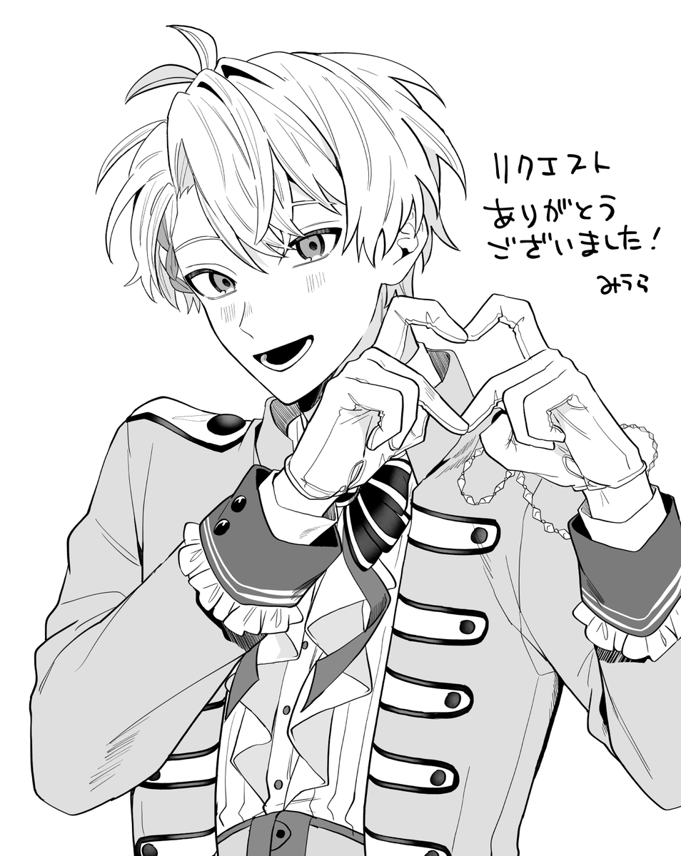 壮五くん 