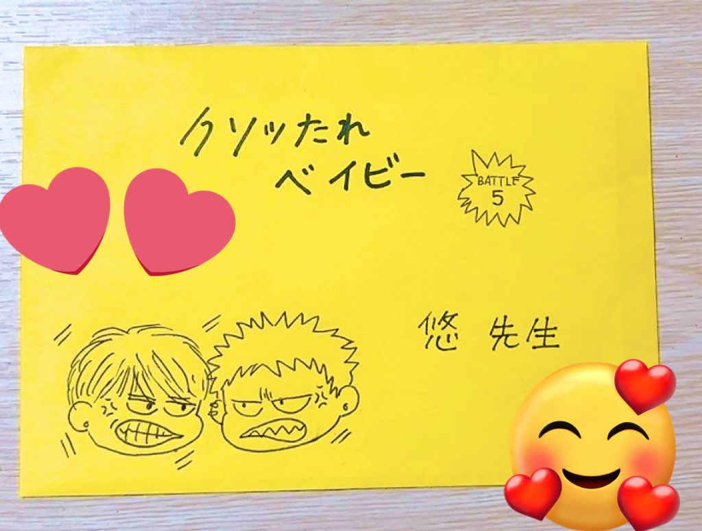 悠 ページ 悠🌝 (@Yuu_67ab) / Posts / X