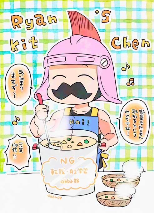 当アカウント毎冬おなじみの男 