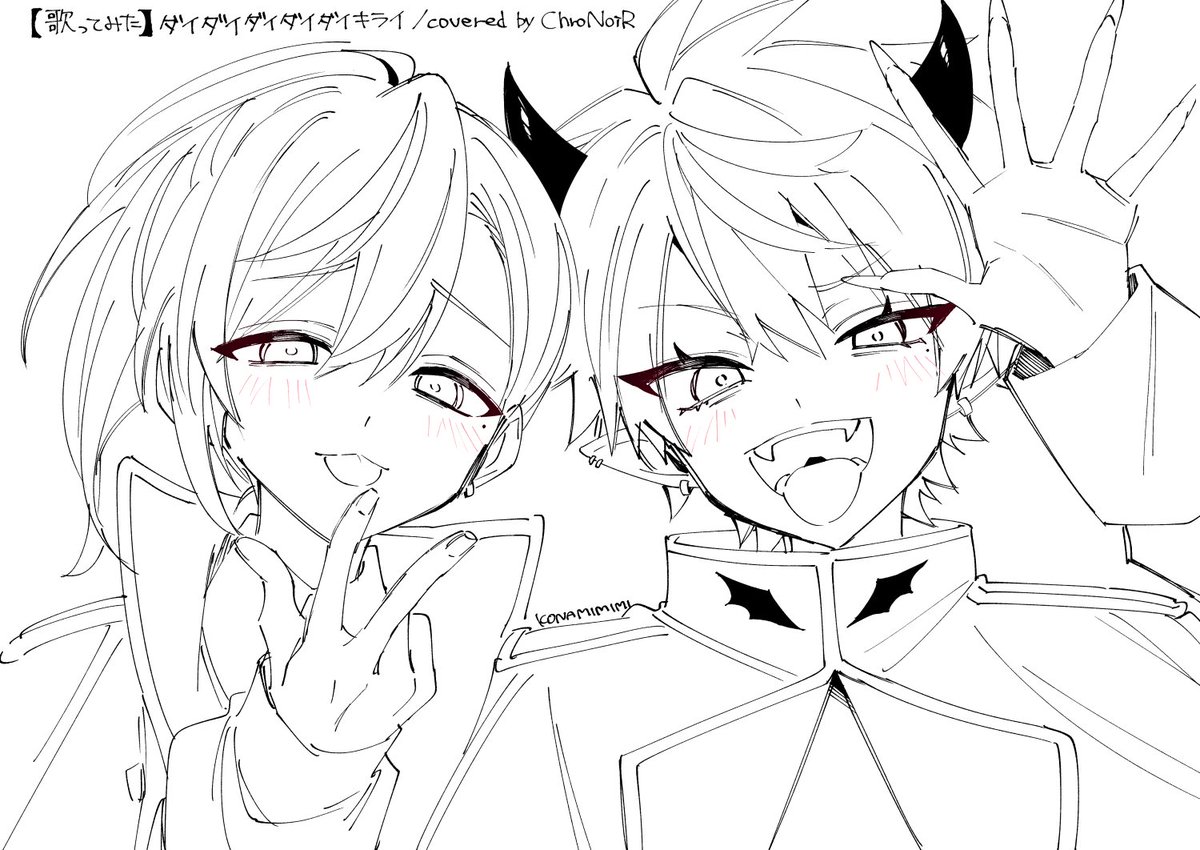 粉みみみ (@kona_mimimi) / Posts / X