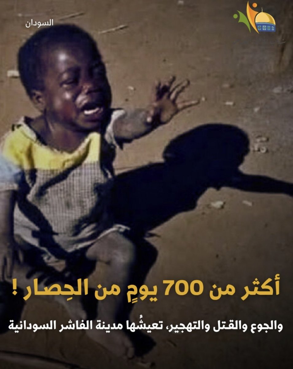 NosaybaYousef's tweet image. لا تعتاد
ولا تألف
ولا تنسى السودان ..
