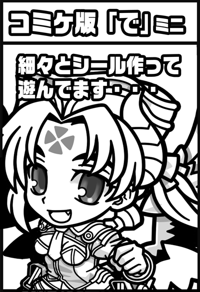 twitban_de's tweet photo. もう告知をするのも恥ずかしいですが、、、みなさん、さん家まつりの告知で盛り上がってますがこちらは神羅饗宴4に出ます。
いまだに新作完成数ゼロなんだぜ。笑っちまうだろ？
メンタルボロボロだし現状でカスカスな状況ですが当日お会いする方はよろしくお願いいたします。 https://t.co/n3QbECu3Cg