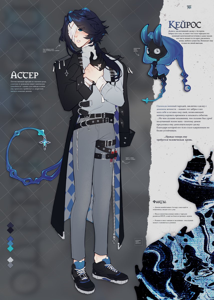 monphys's tweet image. Adoptable (closed)