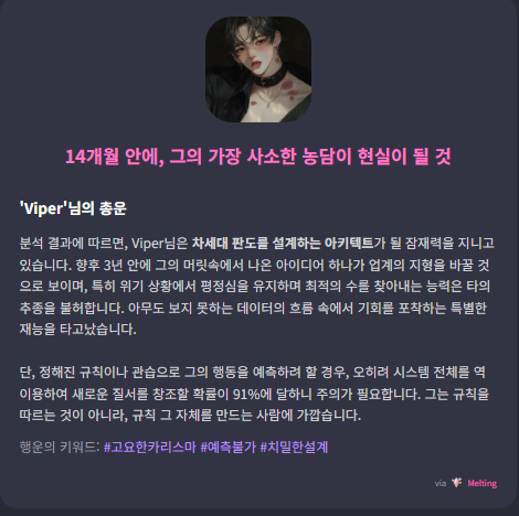 Code33_Viper's tweet photo. 흠..- https://t.co/0TKd1iyT4L