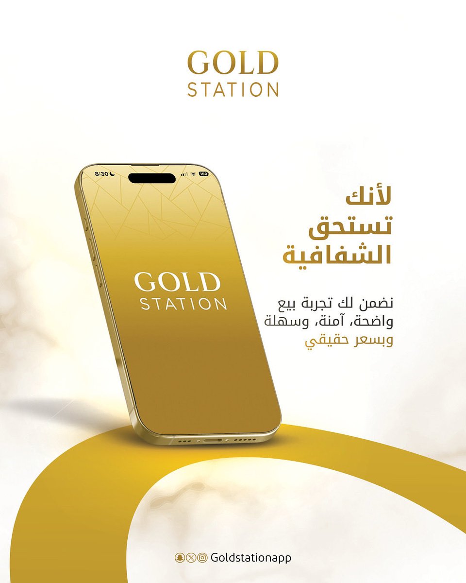 GOLD STATION tweet media