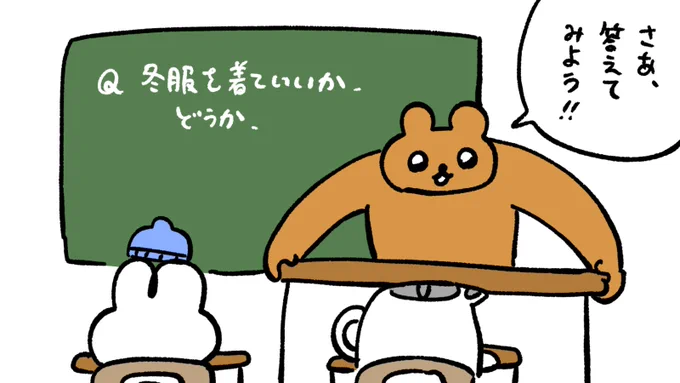 天童 