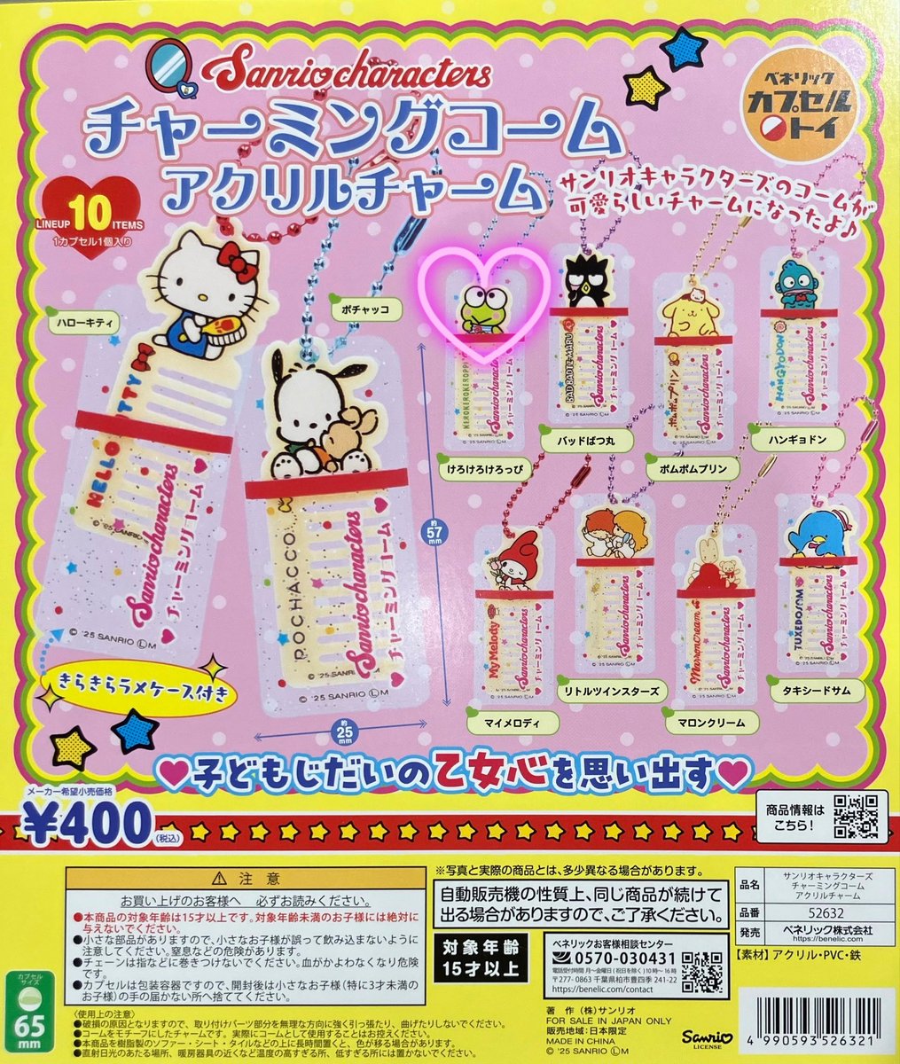 ユキ tweet media