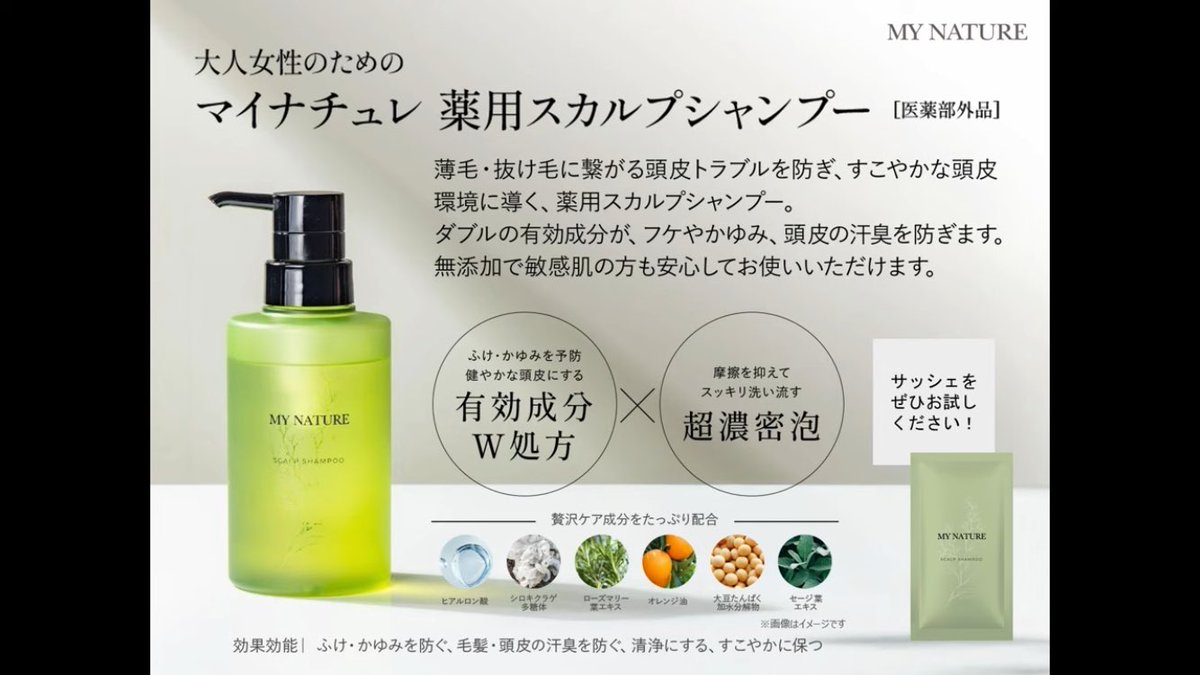 kikuh0's tweet photo. マイナチュレ 薬用スカルプシャンプー

もっちりとした濃厚な泡が立ちました。
爽やかな柑橘系の香りで毎日の頭皮ケアにピッタリです✨

#プロモーション #レッドビジョンから提供いただきました #RSPに参加しました #RSP110 #サンプル百貨店  #マイナチュレ  #頭皮ケア https://t.co/PIdRWHSmAr