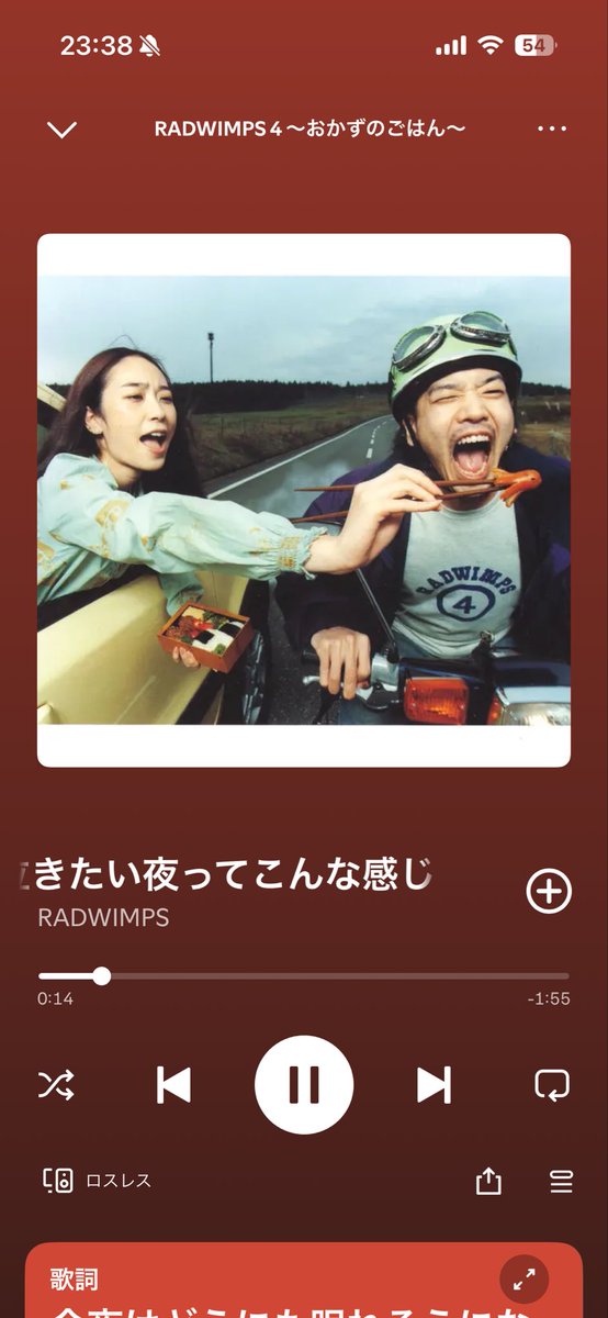 goose83oki's tweet photo. 仕事終わりは、動画を垂れ流しにして過ごすことが多い。
今日は気分転換に今夜は懐かしいアルバムを曲順通りに再生。
20年近く前の曲たちですが、どれも口ずさむことができ、曲と曲の合間の間も覚えている。良き時間だ https://t.co/wlNSEOVcTK