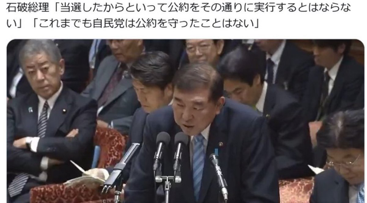 chimu_chimu_c's tweet image. 高市首相のスピード感を見てると、これって本人の問題やったんやな、というのがよく分かるな…