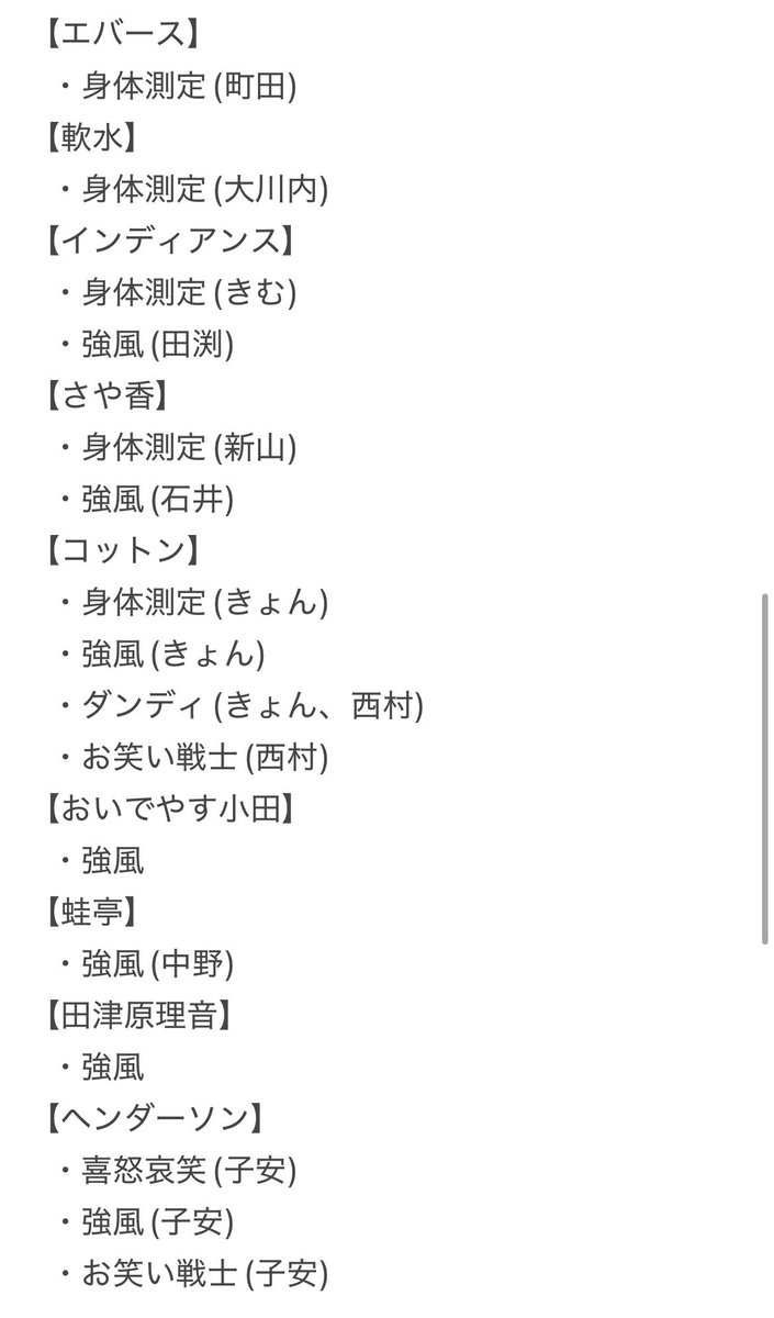ebifly_Rain3's tweet photo. 第5弾との交換も可能です🙇‍♀️

【譲】
画像参照 https://t.co/L8eWVFSUAZ
