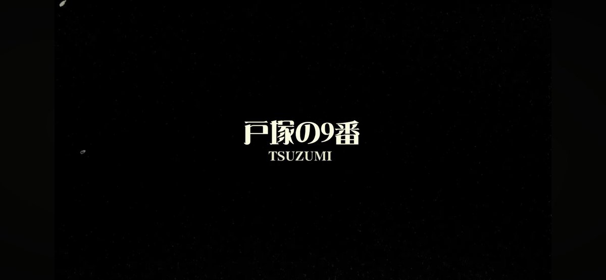 StudioSokai's tweet image. 「俺の肩に乗ってる　みんなの財布とライフ」
戸塚の9番、イケてる🔥
youtu.be/hNwtq4_QoNM?si…