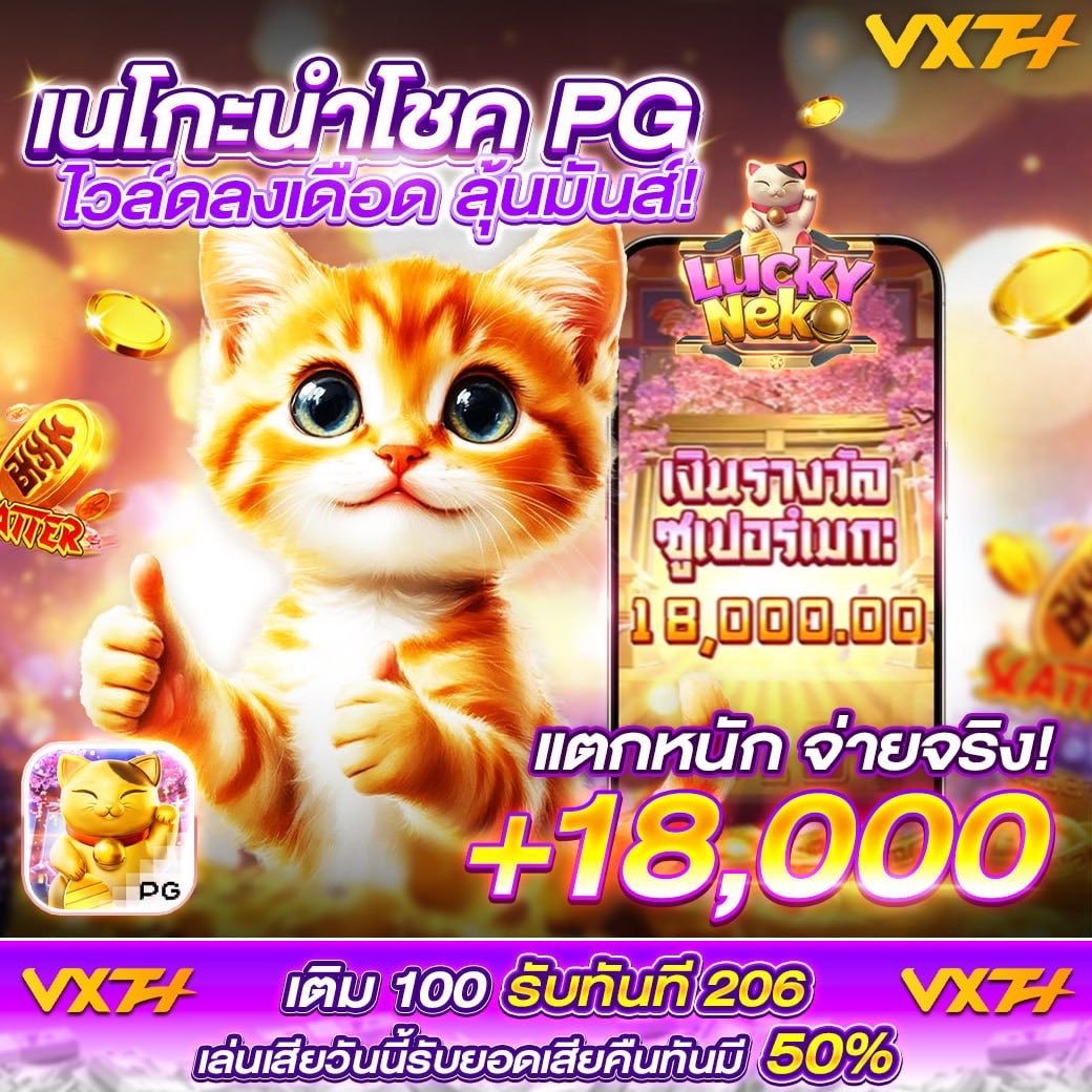 🚀 สมัครใหม่วันนี้ รับเลย  
✅ ทำยอด 206 ถอนได้จริง!
🔥 โปรพิเศษ ฝาก 100 รับ 206
📲 สมัครฟรี 👉 1vxth.com/#/register?inv

#สล็อตเครดิตฟรี #เครดิตฟรีล่าสุด
