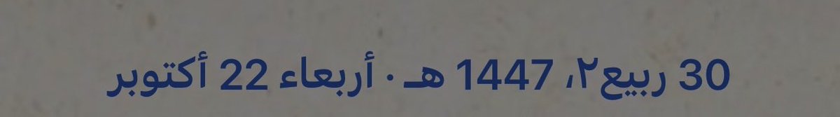 مساء الخير يا أغلى الأشهر و أجمل الايام ❣️