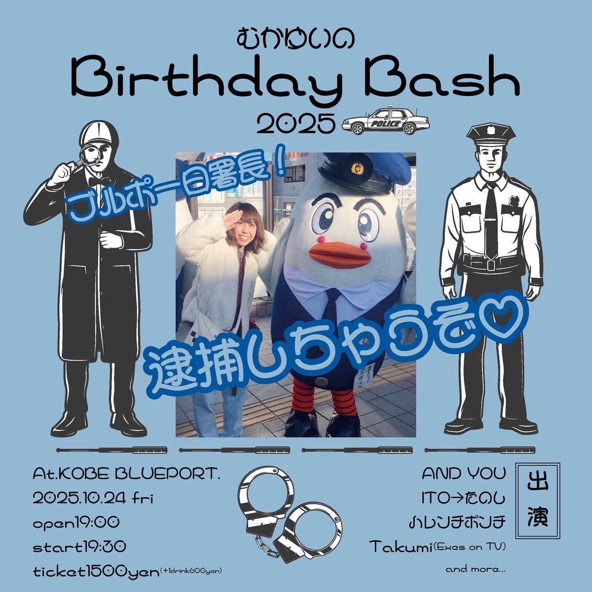 ケイタ・ジ・エンド tweet media