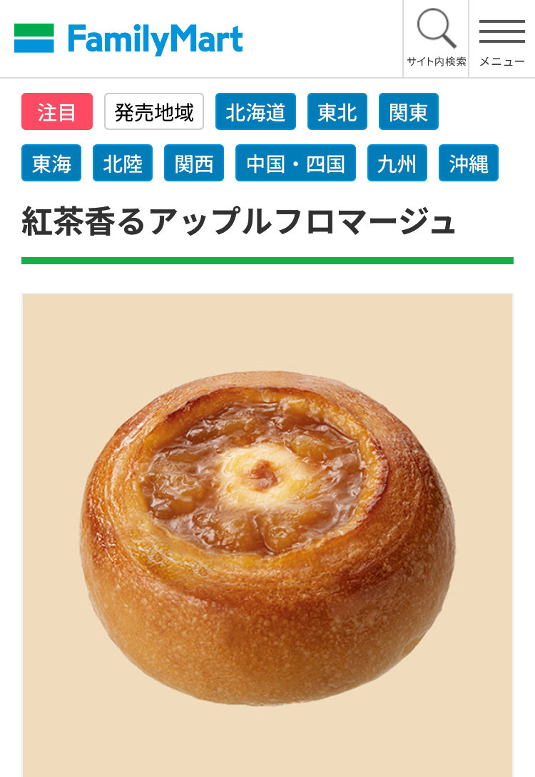 マロンまろん (@3580_maron) / Posts / X