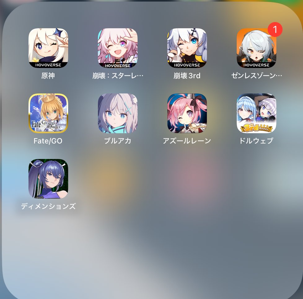 マブラヴディメンションズのウェブ小説が来たという知らせというだけでも安堵…
ちなみに今でも残しております

無駄というのは分かっております…けど、私にとっては、思い出深いのですよ…！！