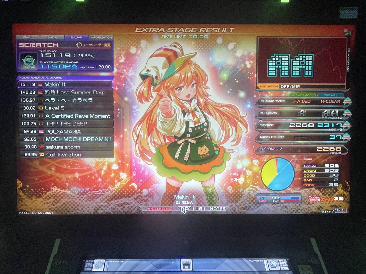 qkmr534@超炭酸濃いめ角ハイちょうだい🥃 (@qkmr534) / Posts / X