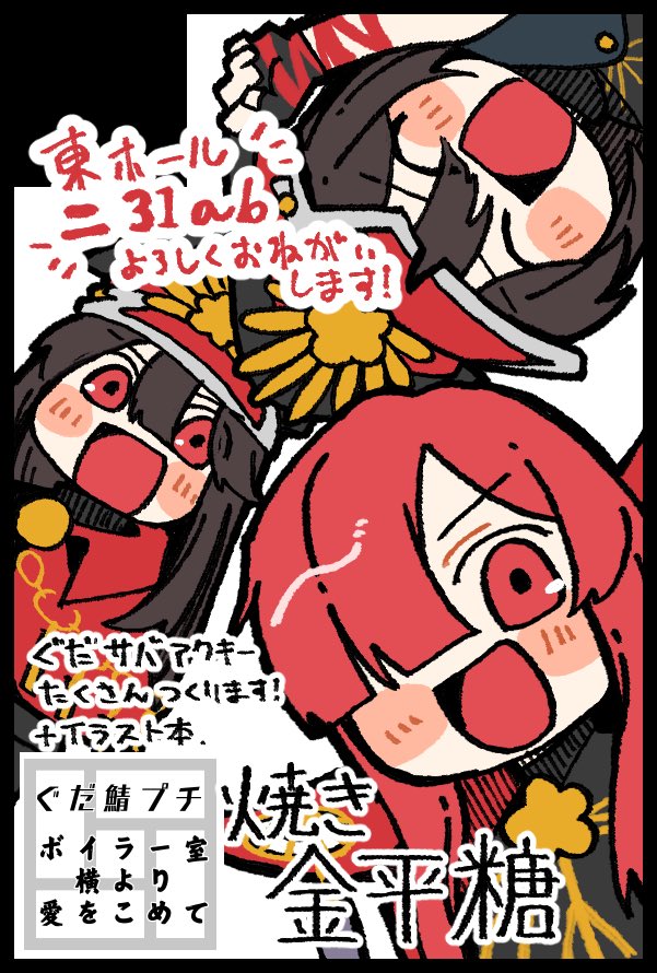 2 x ねぎページ たまねぎ on X