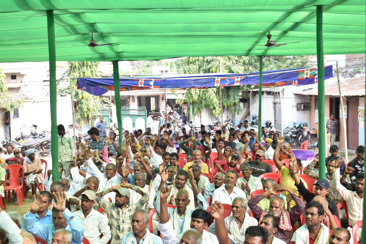 आज अपने आवासीय परिसर में इंडियन इंक्लूसिव पार्टी (IIP), आई.पी.गुप्ता जी के जिला साथीगण के बैठक में शामिल हुआ। महागठबंधन में ये पार्टी हमारी सहयोगी साथी पार्टी है।
<a href="/yadavtejashwi/">Tejashwi Yadav</a>
#Bihar #MahaGathbandhan 
#TejashwiYadav