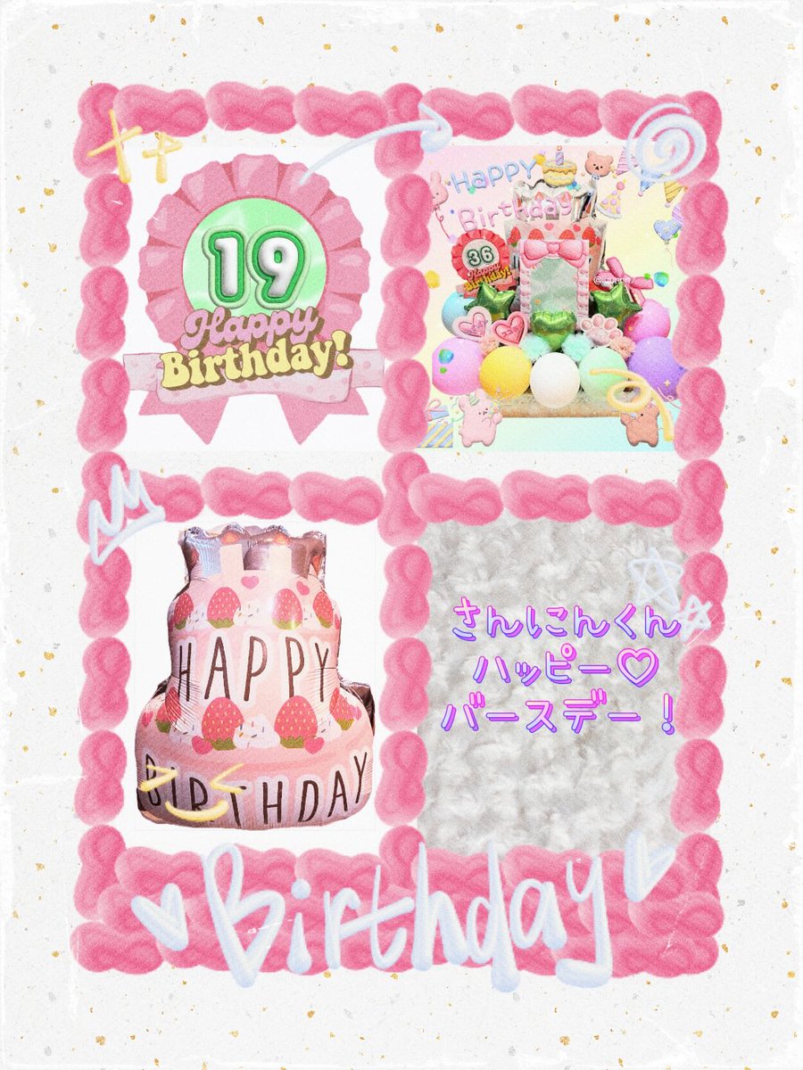 marupon_marupon's tweet image. さんにんくん！ハッピーバースデー💚
#ほしののひとりごと
#ほしのディスコ　ゲーム配信