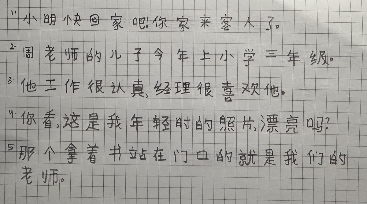 ven_us09's tweet image. [53/100]老师让我们写汉字但是我们迟交了哈哈哈所以我们没加分🥲

#chineselearning #studytwt #langtwt #100daysoflanguagelearning