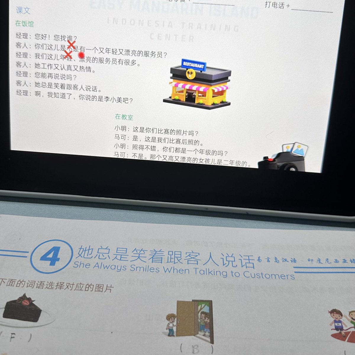 ven_us09's tweet image. [53/100]老师让我们写汉字但是我们迟交了哈哈哈所以我们没加分🥲

#chineselearning #studytwt #langtwt #100daysoflanguagelearning