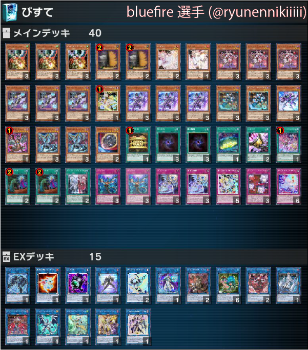 将軍CS【遊戯王マスターデュエルCS】 tweet media