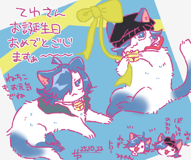 うちわ tweet media