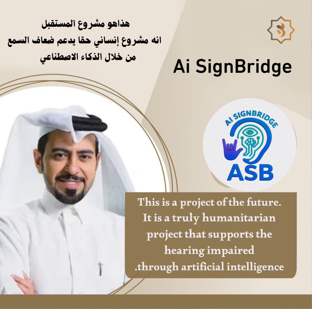 HitllerBeh's tweet photo. Join the charitable project to support the hearing impaired with artificial intelligence through the project  ASB

Link project 👇👇👇
https://t.co/8XHoFbtQ9I

Site: https://t.co/p19zZriDK9
Tg: https://t.co/8iWlUGCAln 
#TAP #ASB
@TAPsidrachain https://t.co/2wYWbiCrL7