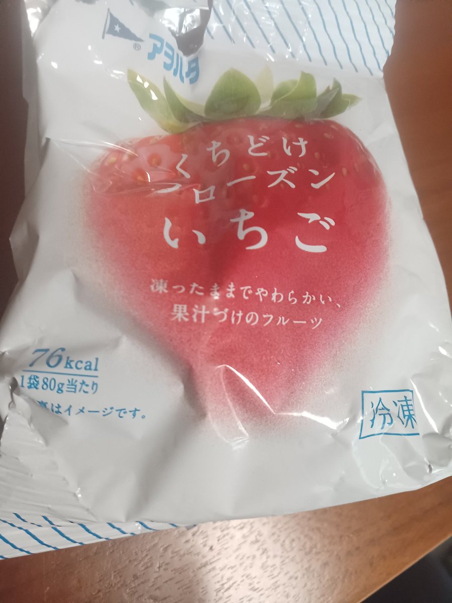 なっちゃん (@snowdrop3nonn) / Posts / X