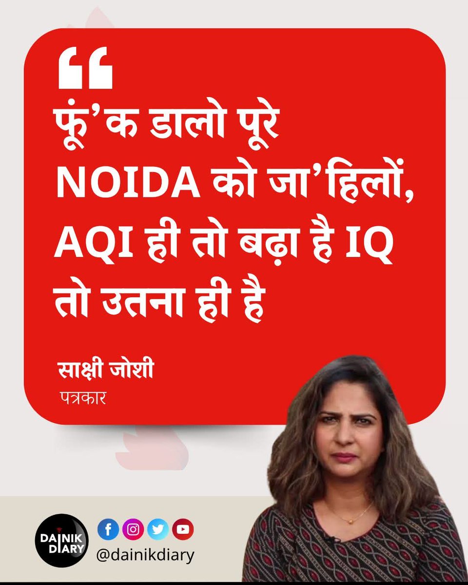 एक ये आई है पढ़ी लिखी
कभी बकरीद पर भी ज्ञान दे दिया करे