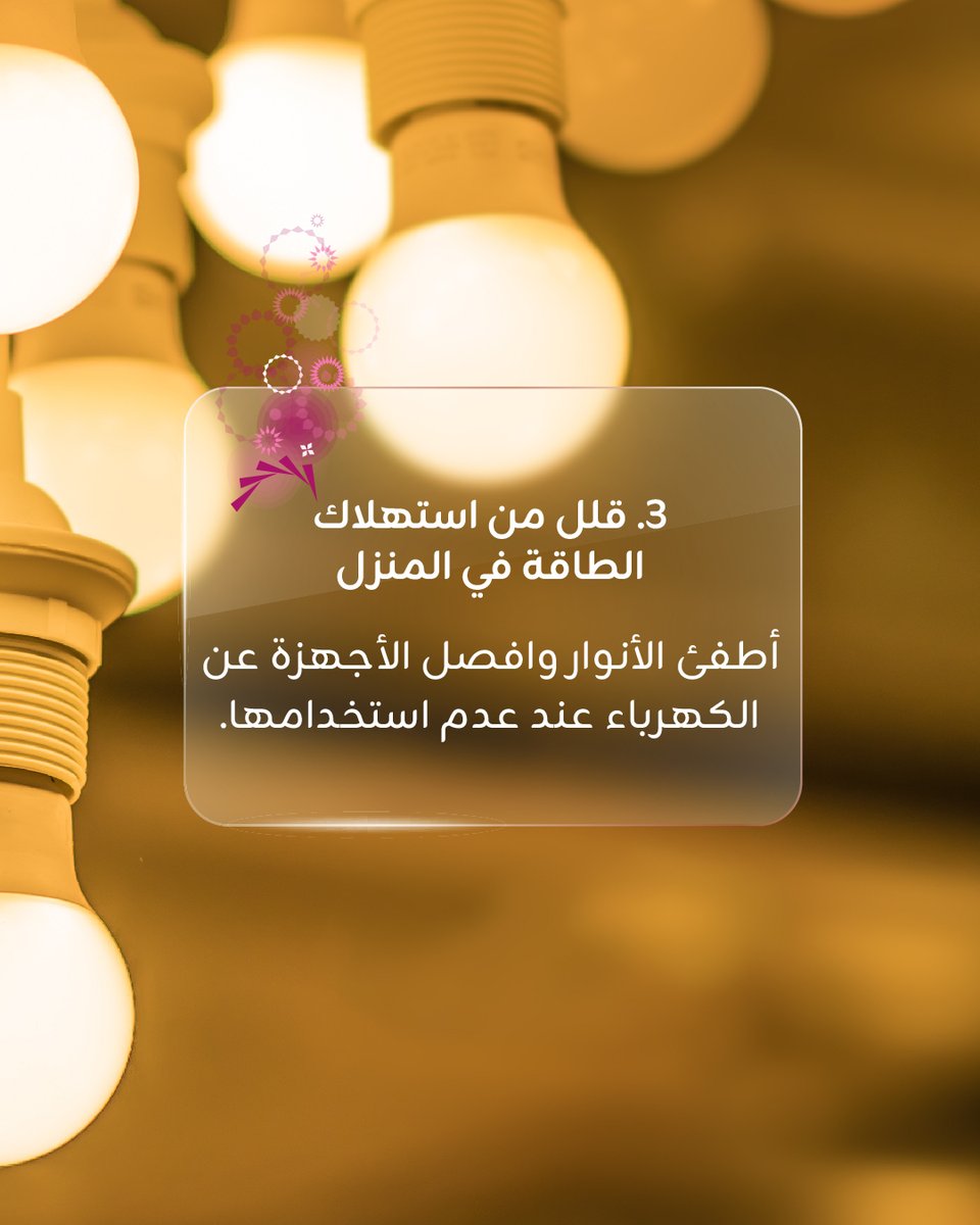 ZainSudan's tweet image. الطبيعة مصدر الحياة والدعم والإلهام، ومن مسؤليتنا أن نحافظ عليها ونرد لها الجميل.
#ما_نحميه_يحمينا
#حملة_التنوع_البيولوجي
#مجتمع_زين