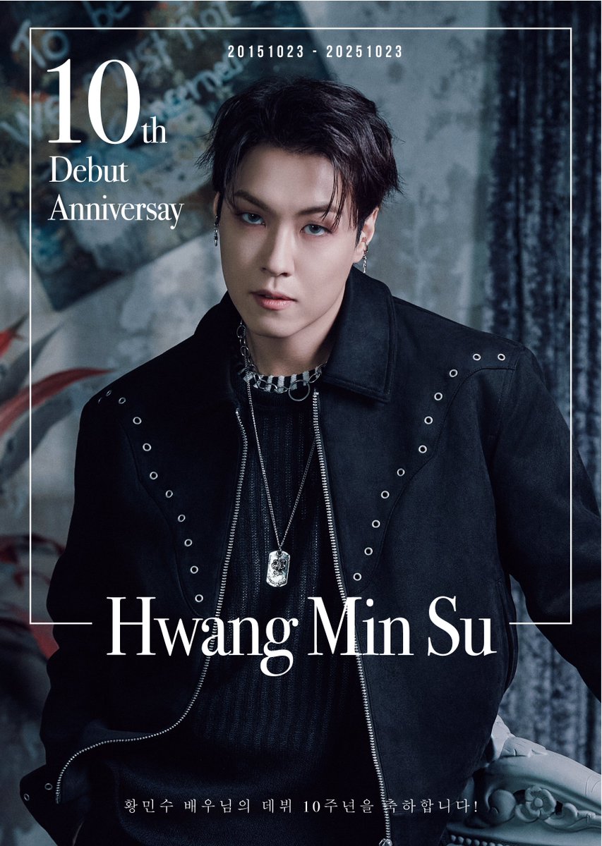 HAPPY 민수's DAY🩵
황민수 배우님의 ✨️데뷔 10주년✨️을 축하합니다🎉