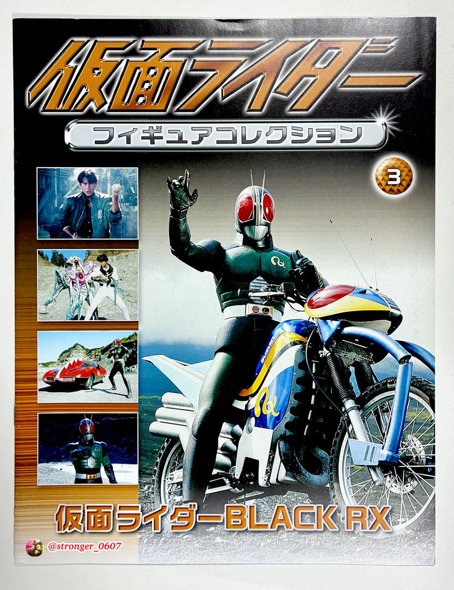 明治「仮面ライダーBLACK RX」蛍光シール・新品 ピンク 1988年発売