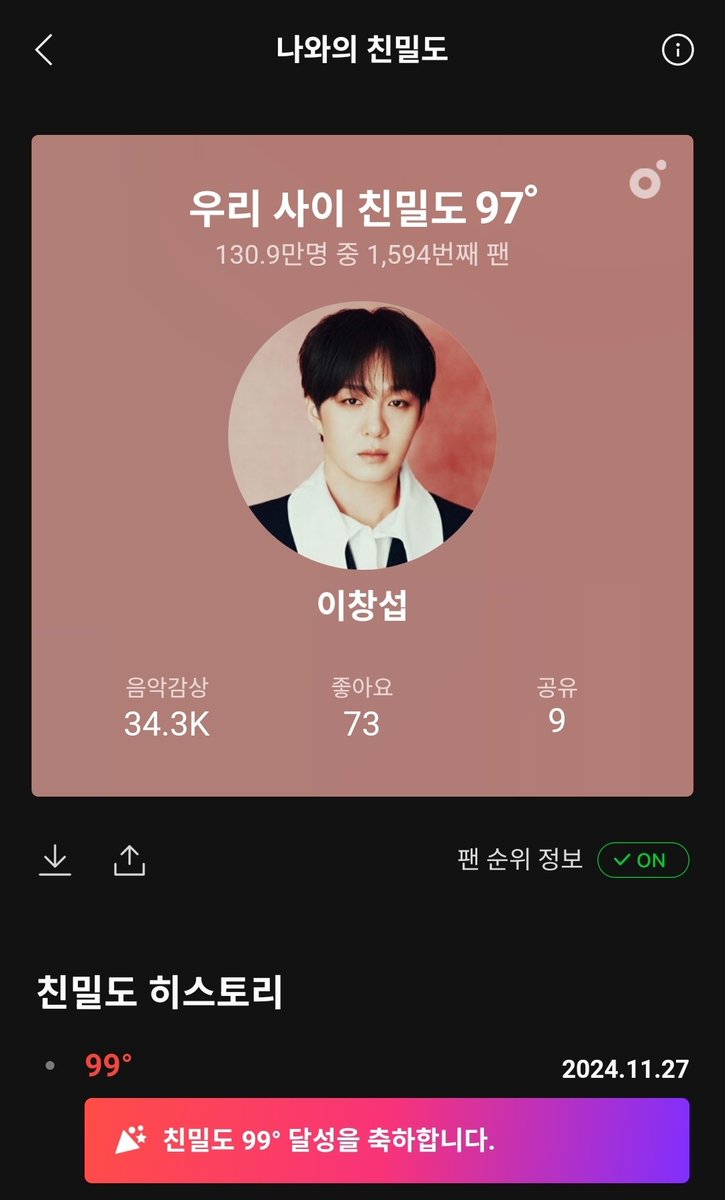 푸른달_솔아🕯 tweet media