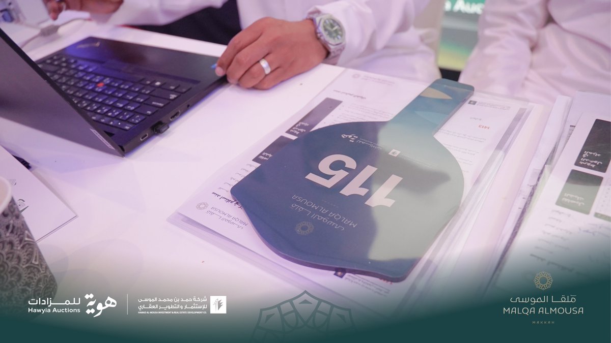 مخطط ملقا الموسى tweet media
