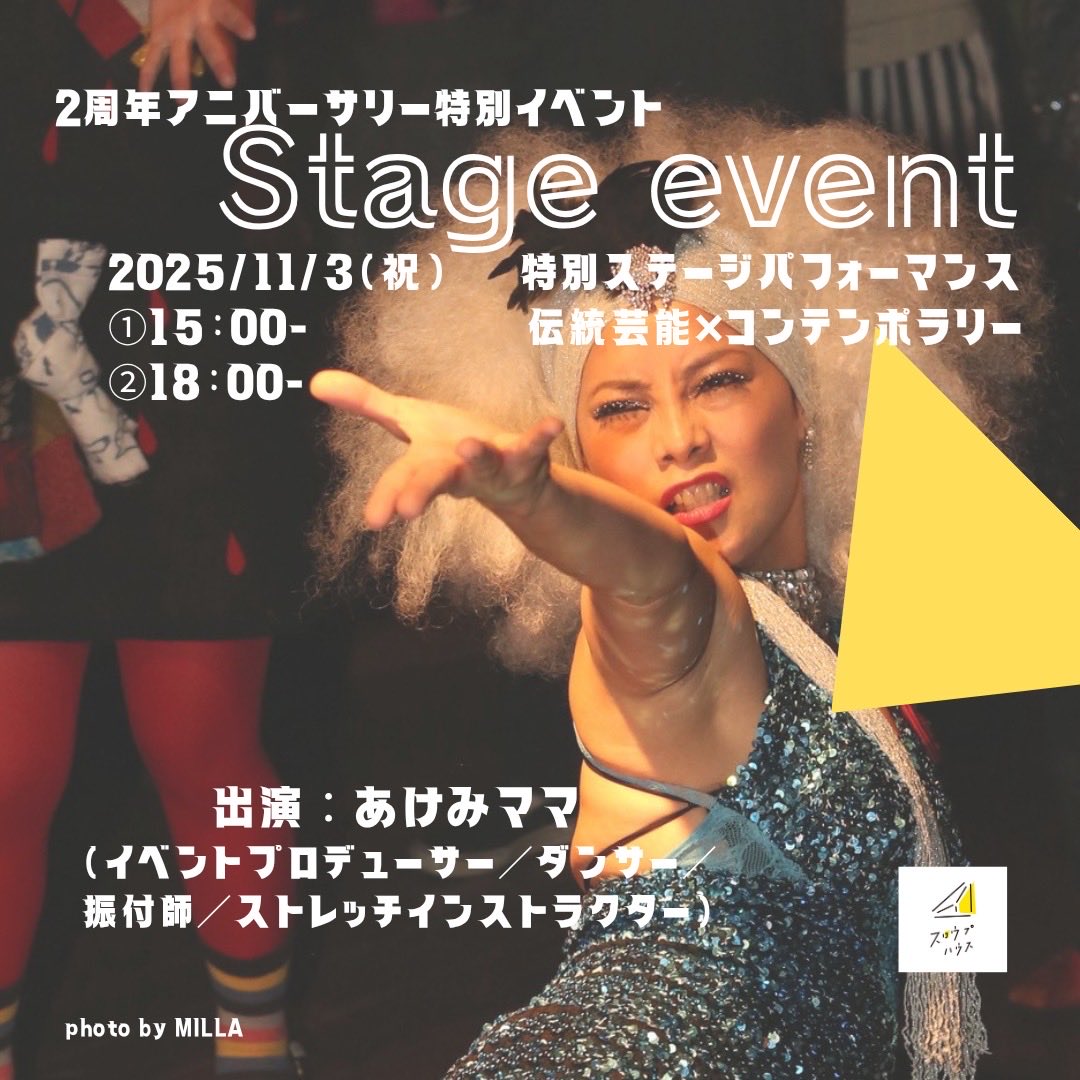 0ichigodaihuku0's tweet photo. 11/3(月・祝)スロウプハウス2周年記念イベント、特別ステージイベント開催！
私が東京で大変お世話になったお三方をお招きします！私も踊ります！
新潟初上陸の作品をお届けしますので、この機会にぜひ目撃いただきたいです👀
ご予約承っております！詳細は次のポストにて☑️ https://t.co/SkvmjUCnLz