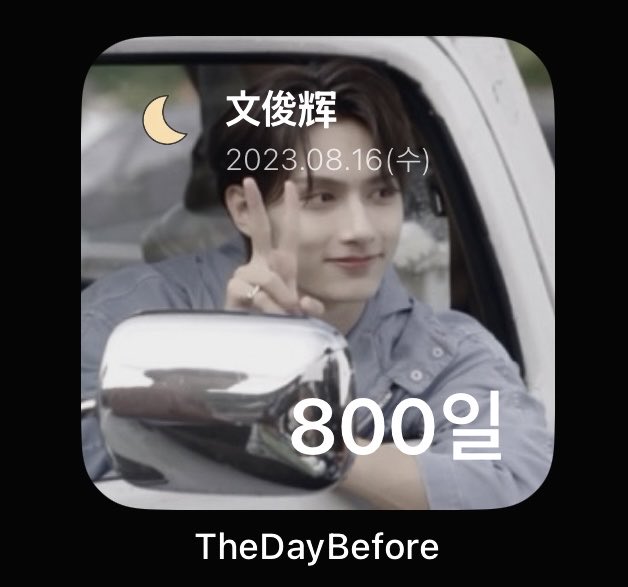 마음 한 번 식지 않고 800일까지 널 좋아하게끔 만들어줘서 고마워 준아 ♡~