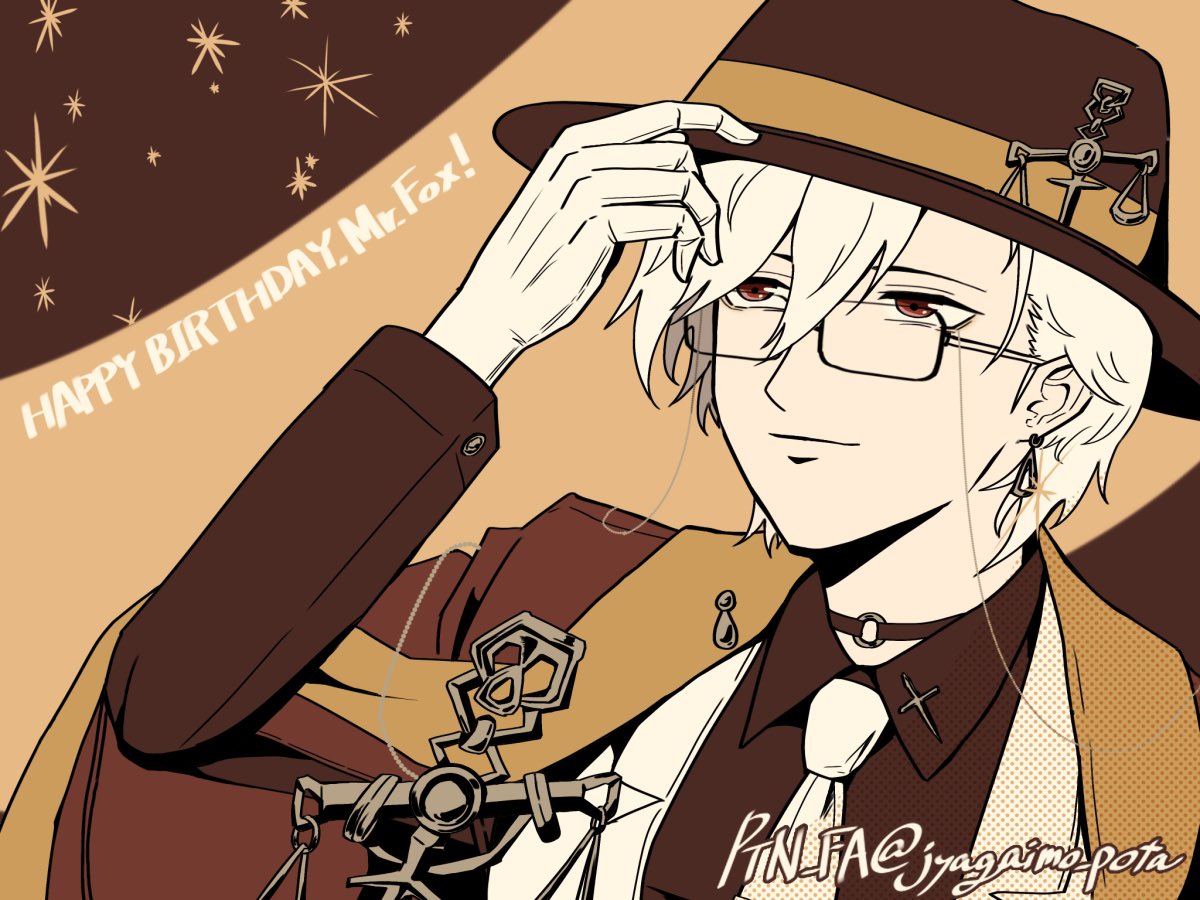 先生〜！おめでと〜ございます！！！⚖🎉
 #MrꓸFoxお誕生日会2025