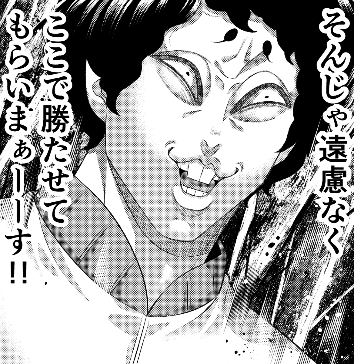  pod 初代　ジャンク品 primaniacs】ジャンケットバンク フレグランス 真経津 晨