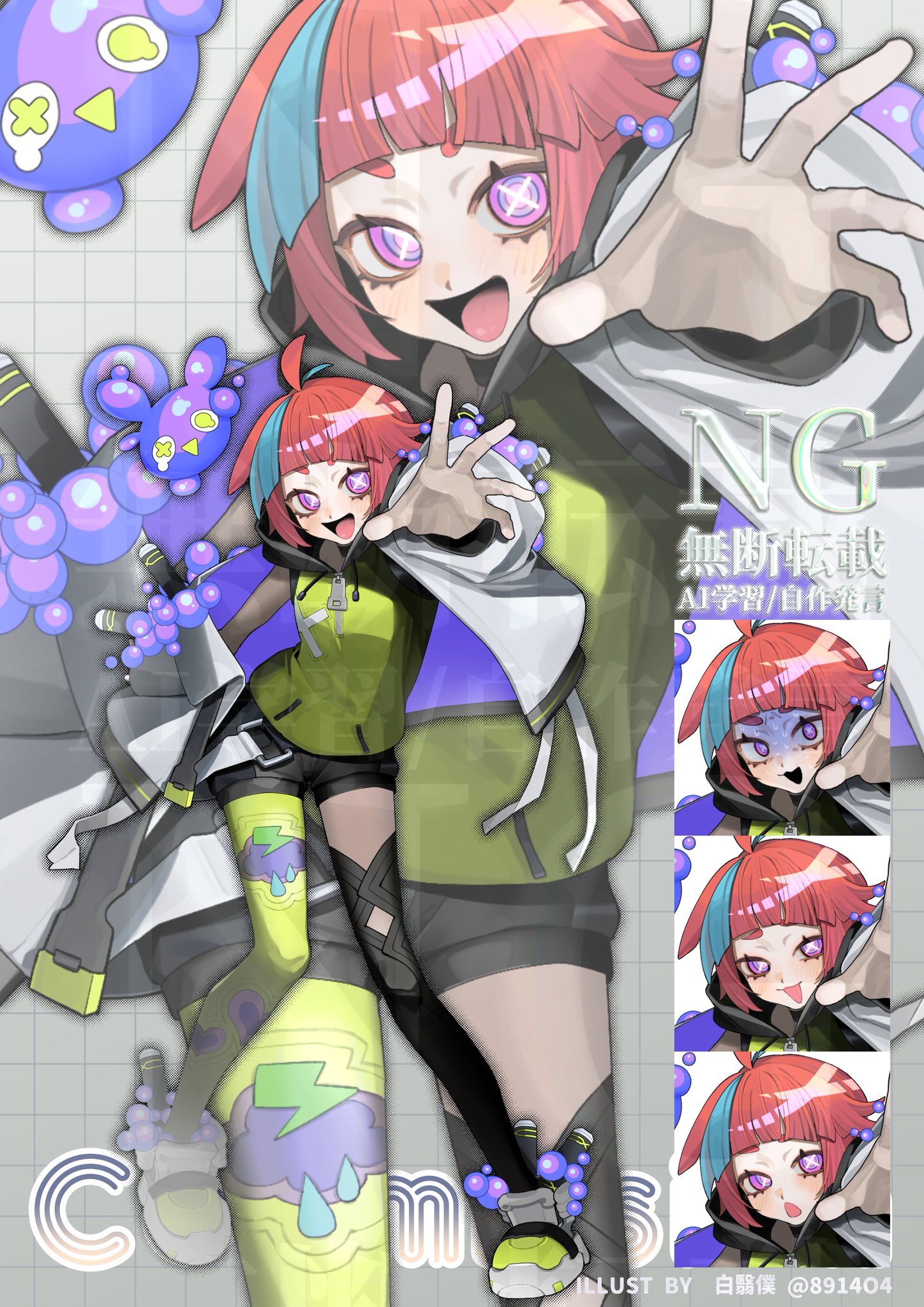 ひろ様ご依頼用0 白翳僕🌫️ on X: 