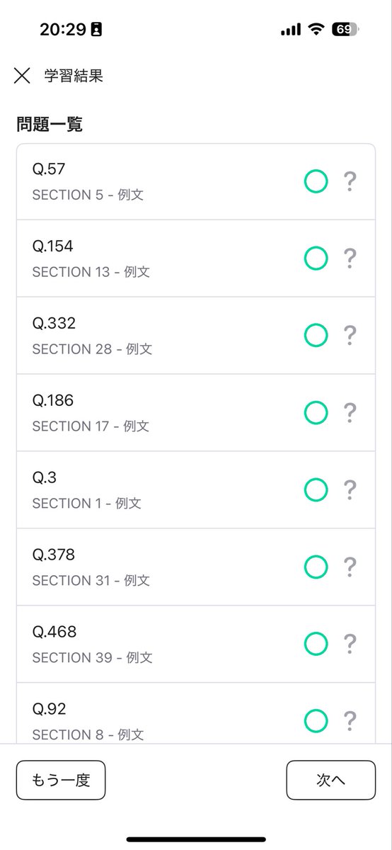 zB75pWavnhDTIxr's tweet image. #100DaysOfCode
#駆け出しエンジニアと繋がりたい
#ブログ仲間と繋がりたい
#英語勉強
DUO3.0 56周目₍₍( ง •`ω•´)ว⁾⁾💨
基礎音声 3-21~4-50/5-60
例文