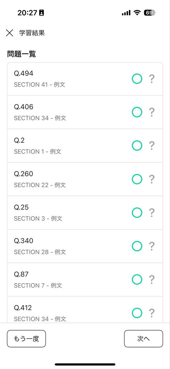 zB75pWavnhDTIxr's tweet image. #100DaysOfCode
#駆け出しエンジニアと繋がりたい
#ブログ仲間と繋がりたい
#英語勉強
DUO3.0 56周目₍₍( ง •`ω•´)ว⁾⁾💨
基礎音声 3-21~4-50/5-60
例文