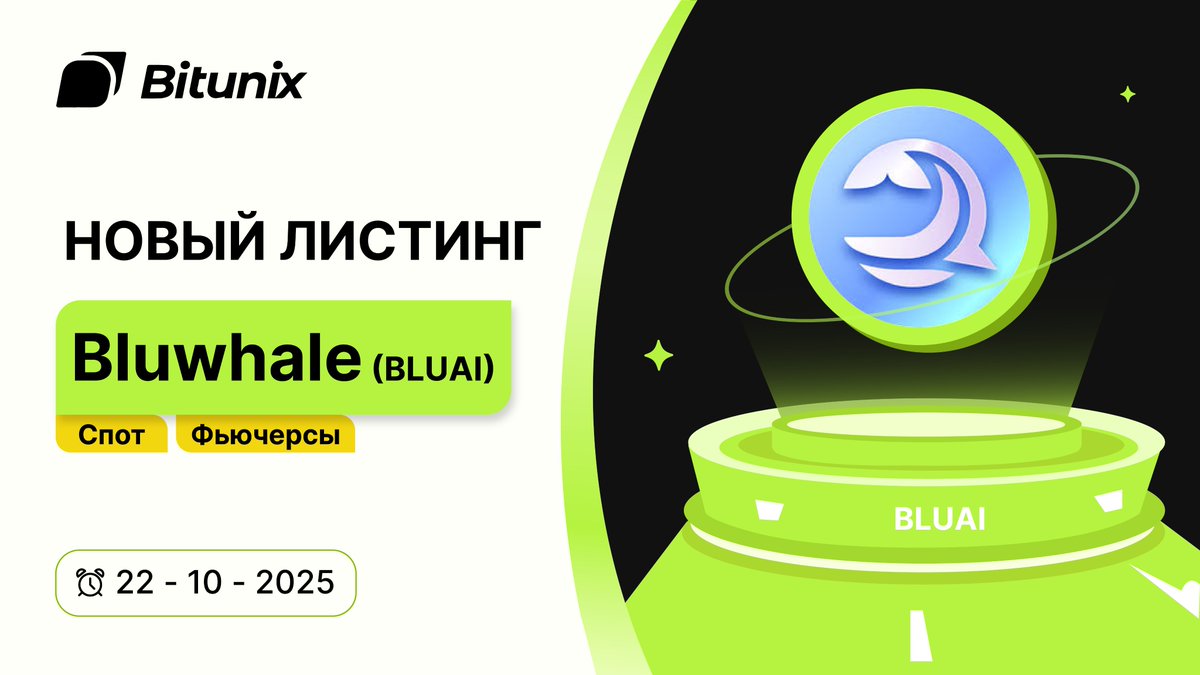 BitunixRUCIS's tweet image. 📣 $BLUAI доступен для спотовой и фьючерсной торговли на Bitunix🥳

🔥Спотовая торговля: short.bitunixads.com/C3CQjTXV

🔥Фьючерсная торговля: bitunix.com/contract-trade…