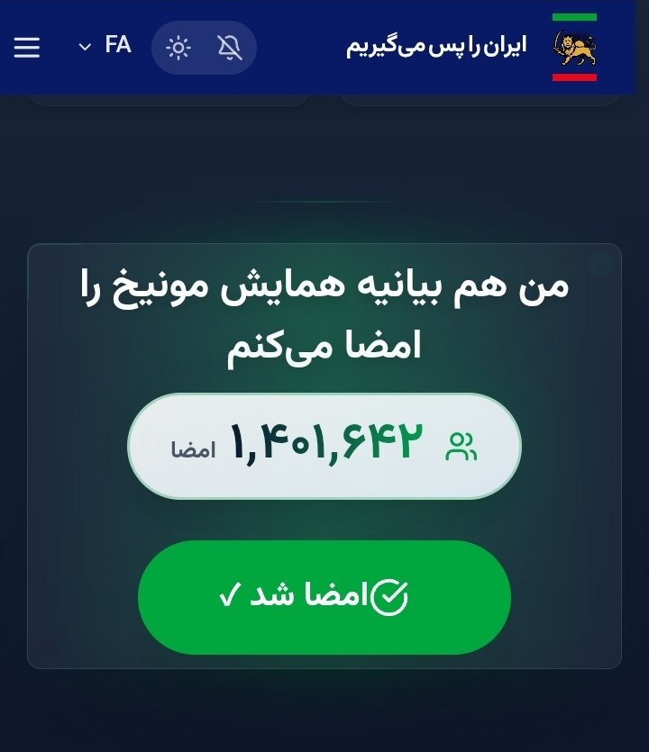 Iran50176766263's tweet image. فقط جهت ریتوییت و سوزش زیاد ۳ فاسد
ما ادامه داریم✌️ #RiseIran 
#نبردباتاریکی