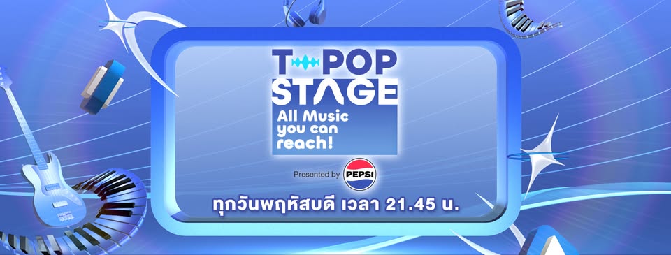 TPOP BRASIL tweet media
