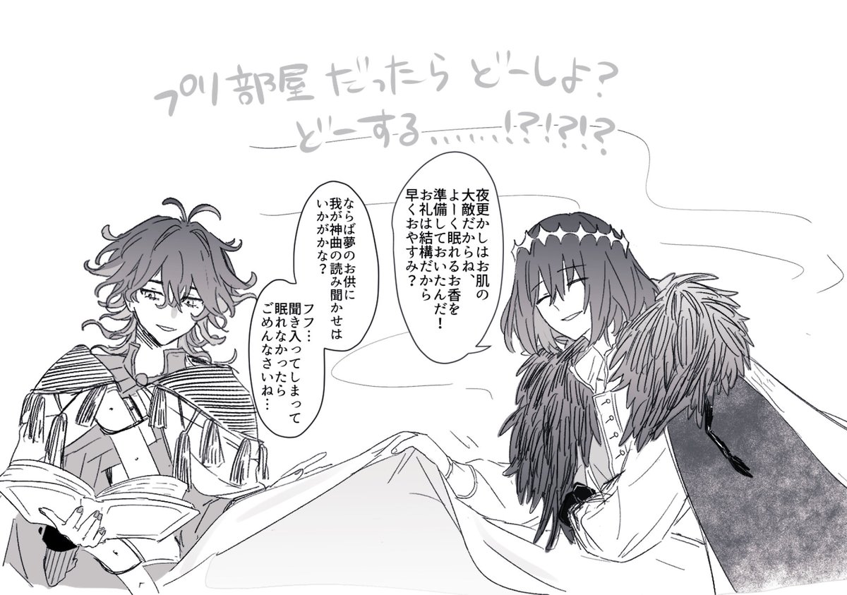 シェリーさま専用ページ♡ ｼｪﾘ- (@sye_rii) / Posts / X