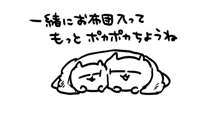 Concept Cafe＆Bar iのツイート