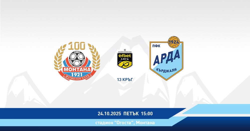Arda_1924's tweet photo. 🔵⚪️🔵 NEXT MATCH, Parva efbet Liga round 13
Montana - Arda #SamoARDA
24•10•25 🕒 15:00 🏟️ Ogosta, Montana https://t.co/uq9RcICJR4